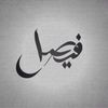 faisal.kaki