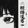 JustLofi07