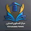 al_mutawa_1forrent