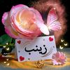 elwalfawiyachebiba