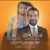 🔺ايــسر الــحلبـوسـي🔻