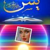 noarahmaed