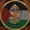 AbuShaarBro - الإخوة أبو شعر