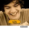 دمــــــ🥀ـــار