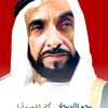 bin.uae