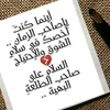 fatmah7603