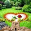 bahiral_179ahzin
