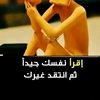 öurtiga  اورتيجا