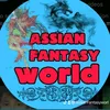 assianfantasyworl