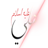 ha.s.him