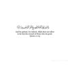 almomenquran