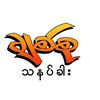 chitsuthanakha