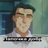 _makaron_121