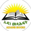 adanebookstore