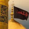 حُـسَـينْ  ١٤١٧ هـ
