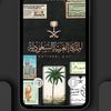 aljawhra_88