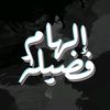 Ilham Fadillah Syah