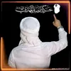ansar_emam_mahde