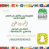 ttoma43كوتش_فطوم