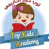 bossy.123ahmed