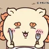 ikeikegogogogo