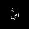 م/عماد باطويل 👷🏻‍♂️🇸🇦