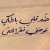 al_aeen