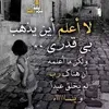 khadijaalak575