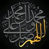 naim_hethm