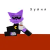 catnap9300