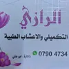 masterali521