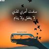 ahmad__7493h