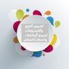 aldanah555
