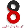 mahamatbrahim745