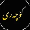 Awara Kochare