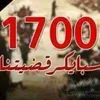 riyal727