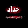 user4430217423745