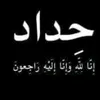 dy1b431agtso