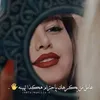 shoshohamid1