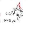 om_nouf2040