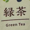 ernewaretyu