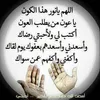 fatimazahraabouel3