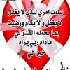ramihawamdee