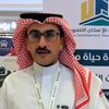 فهد المطيري