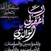 mahmodalrashed