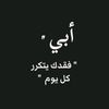 shirt_alahlam