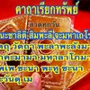 barnjong77