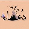 doaaarar946