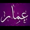 amaarallami3