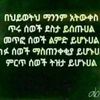 bemni86